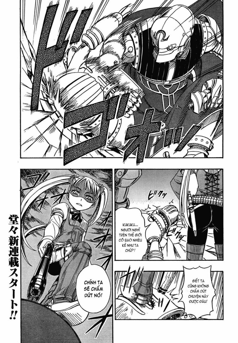 deus ex machina chapter 1 2