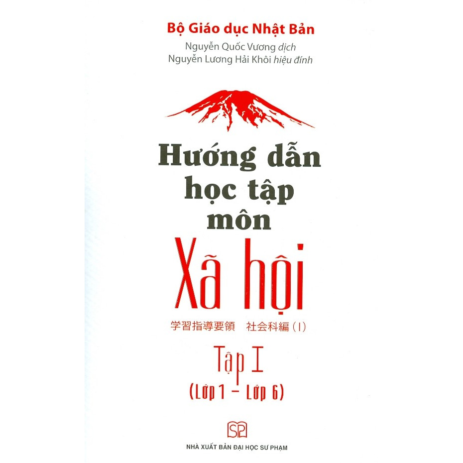 Hướng Dẫn Học Tập Môn Xã Hội - Tập 1 (Lớp 1 - Lớp 6)