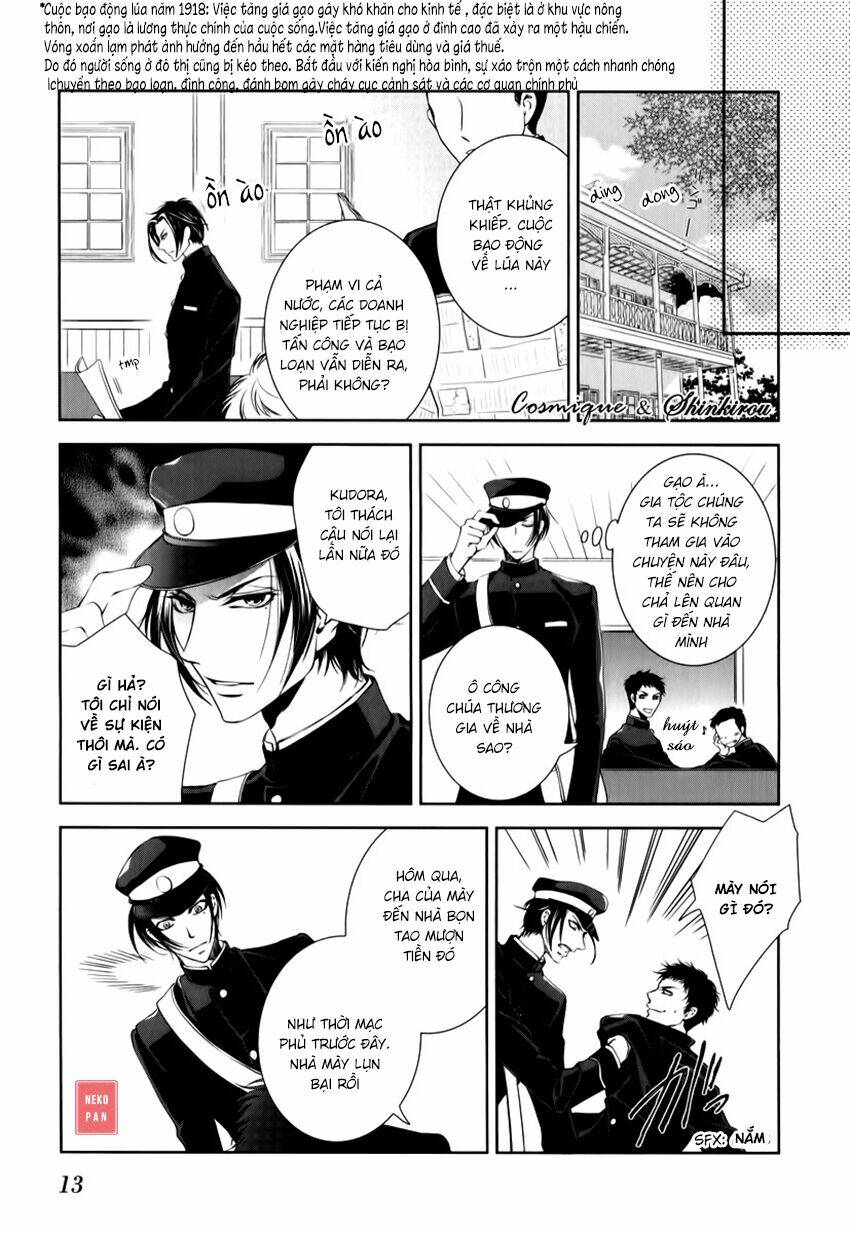 tsubakirou cantarella chapter 1 17