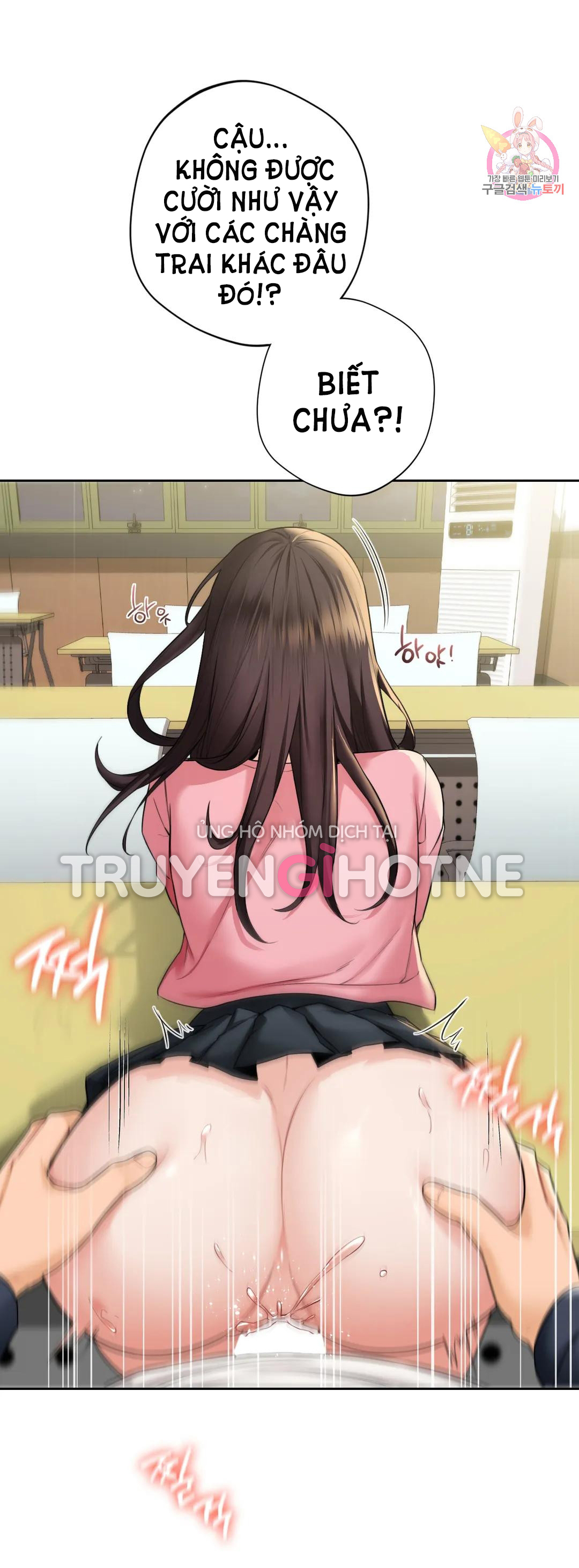 [18+] không là bạn bè chapter 32.2 3