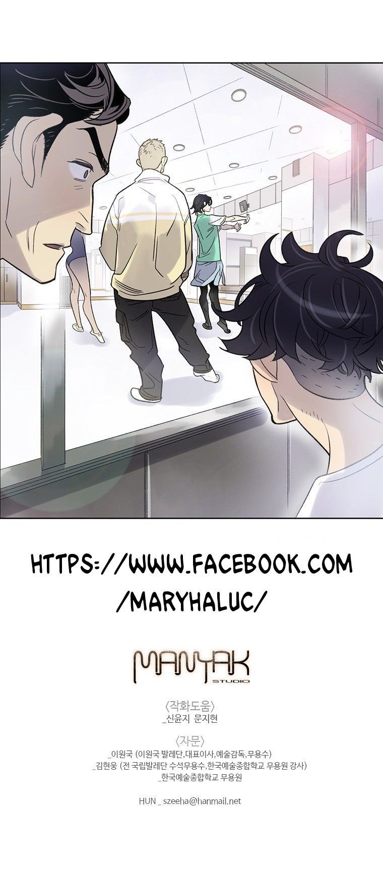 tôi muốn bay như một con bướm chapter 5 26