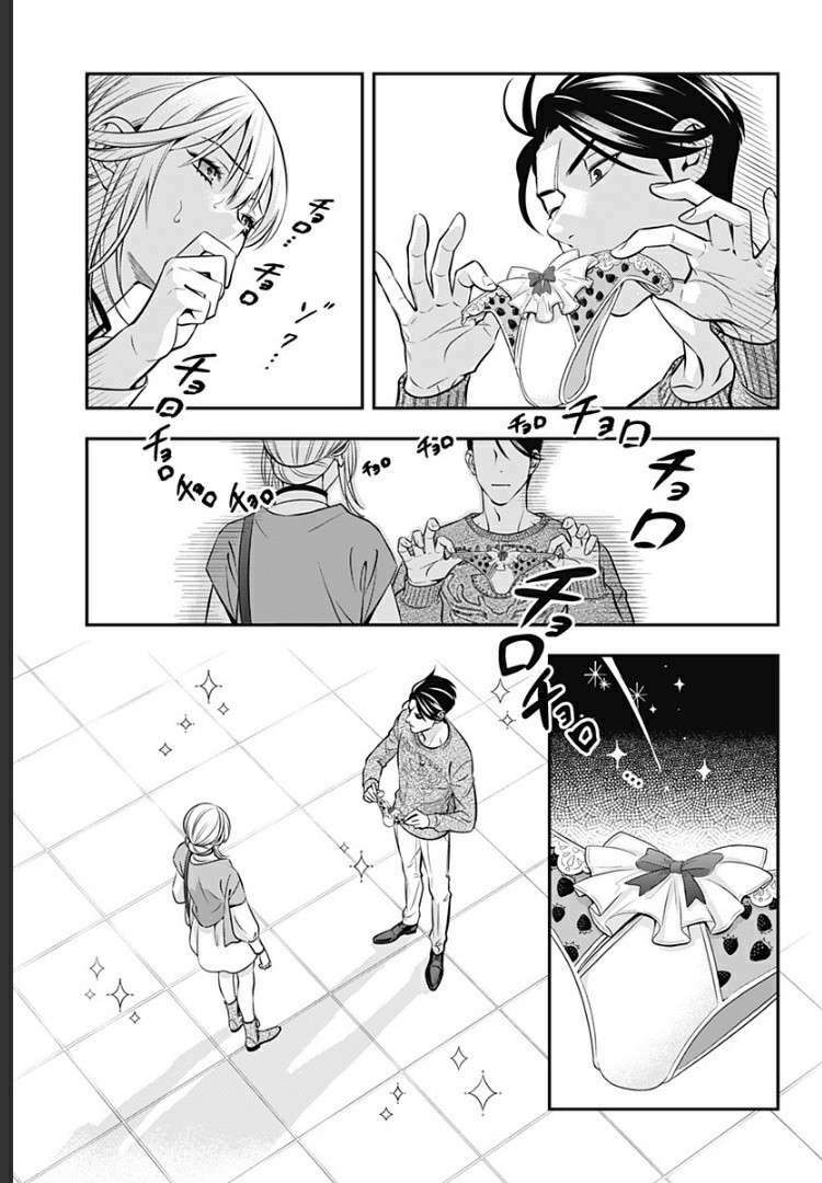 excuse me dentist, its touching me! chapter 6 19