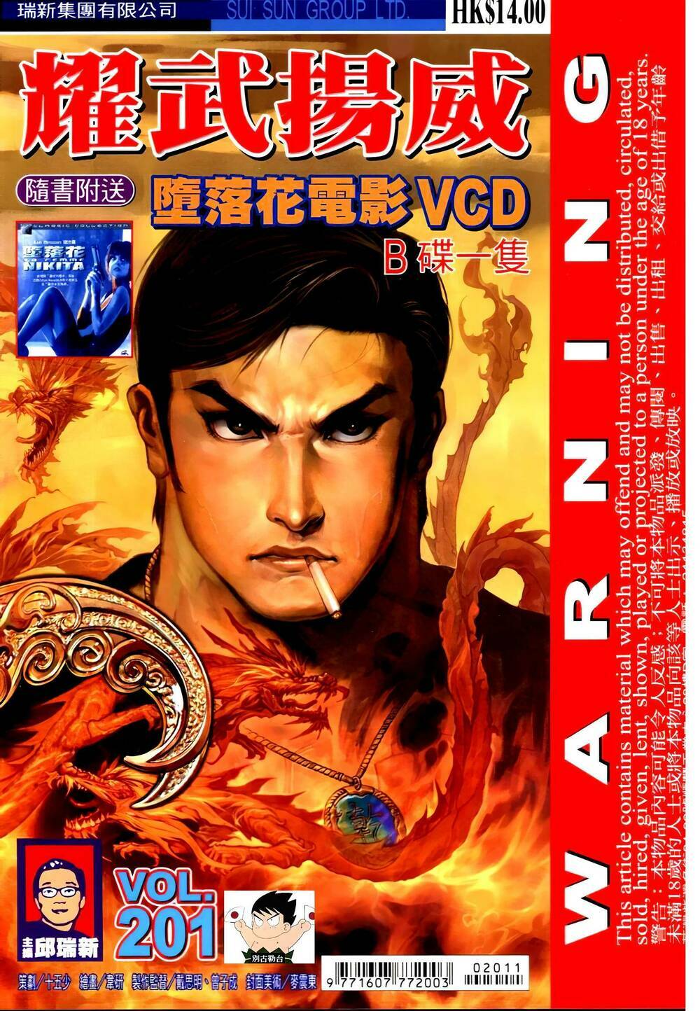diệu võ dương oai chapter 336 1