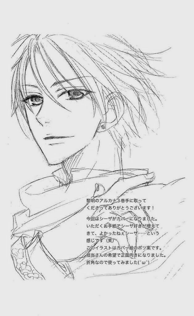 bình minh arcana chapter 8 48