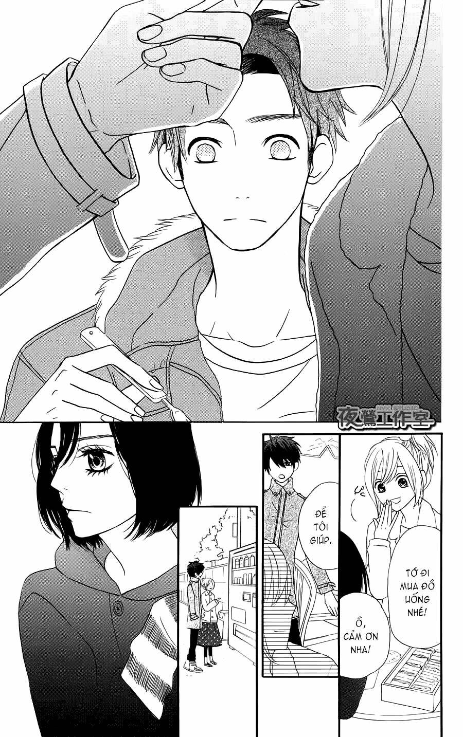 mairunovich chapter 15 17