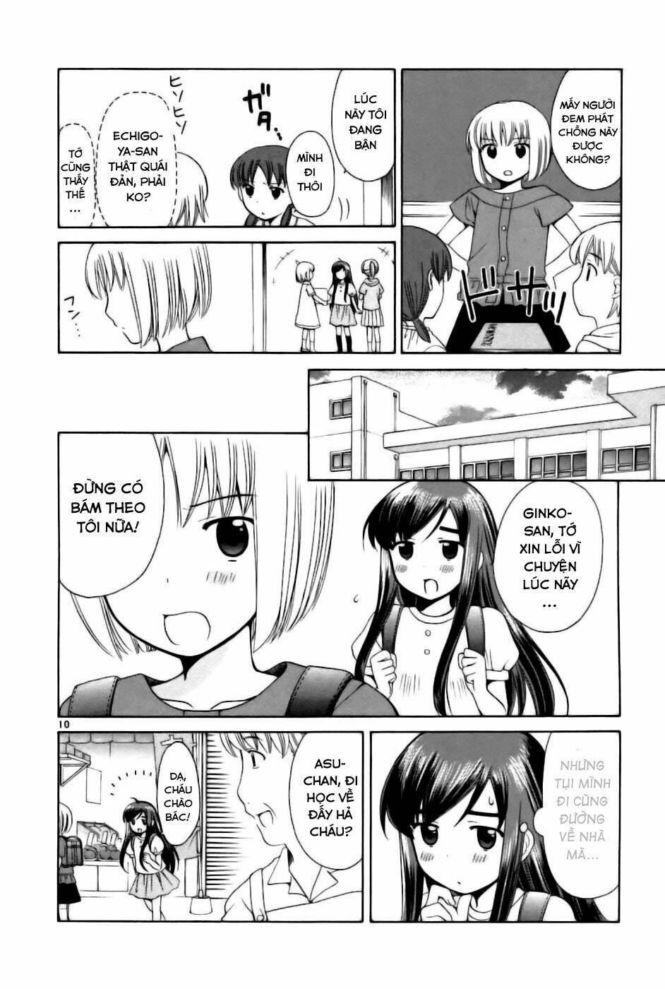 binbou shimai monogatari chapter 20 12