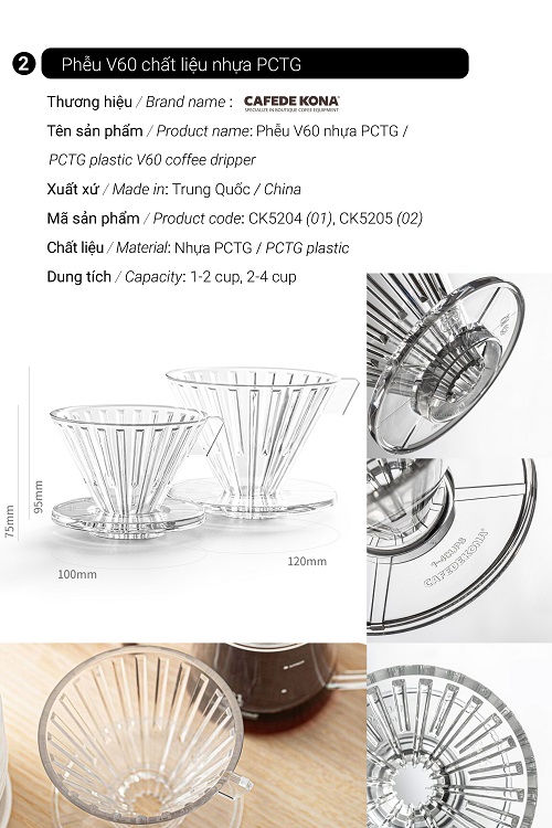 Bộ combo pha cà phê V60 01 hiện đại CAFEDE KONA