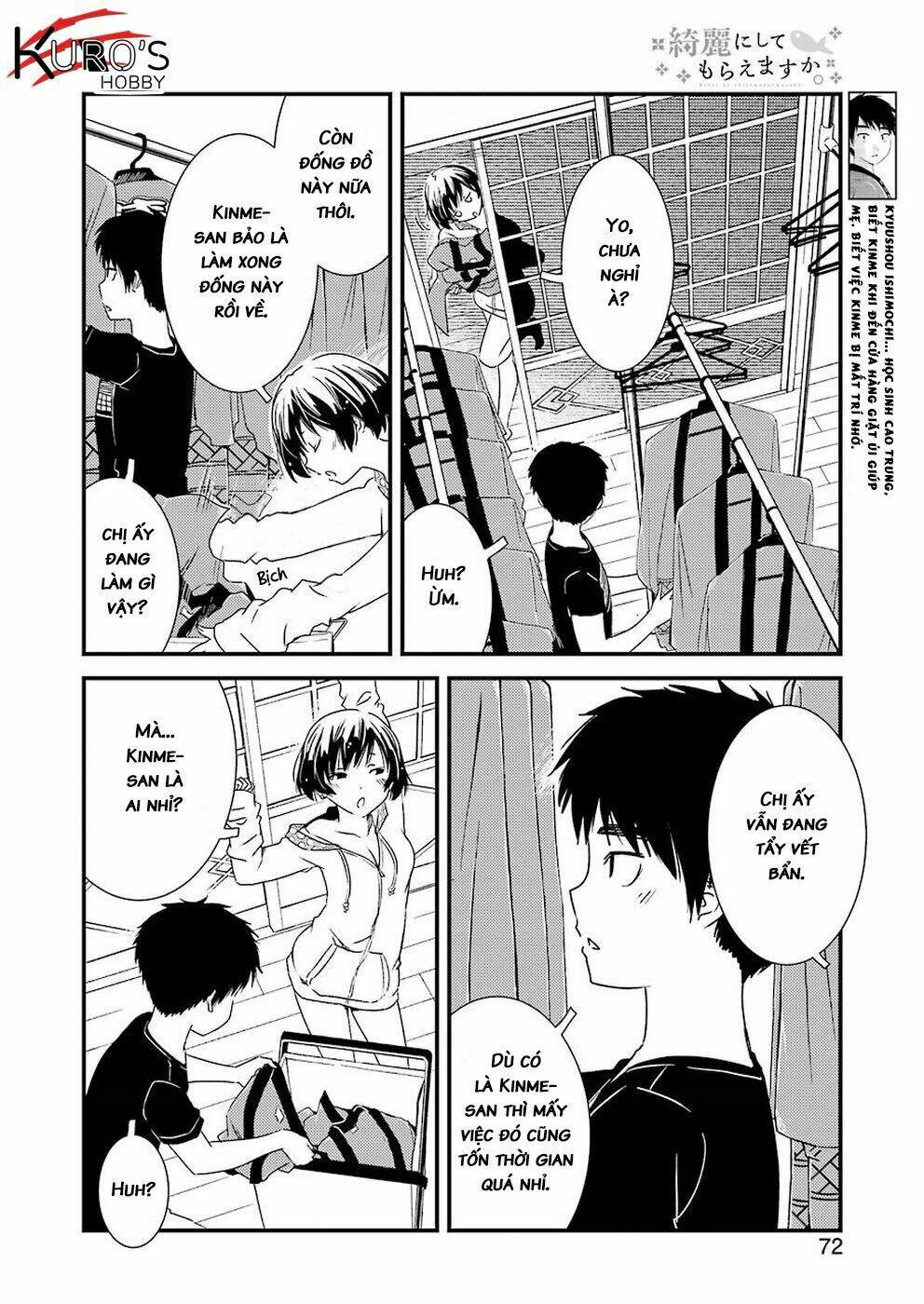 kirei ni shitemoraemasuka chapter 10 12