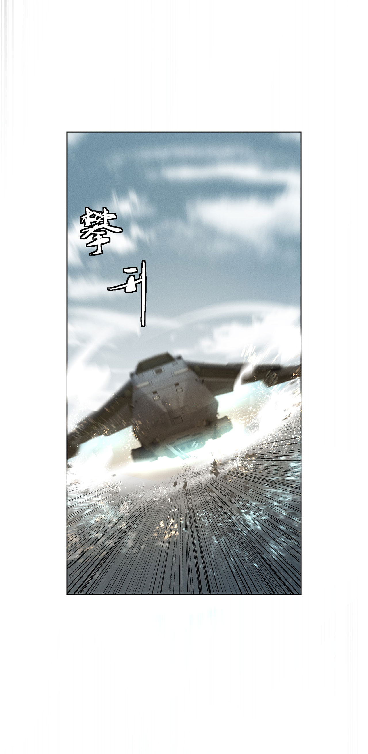 Sống Sót Từ Tình Thế Tuyệt Vọng chapter 4.1 - Trang 2