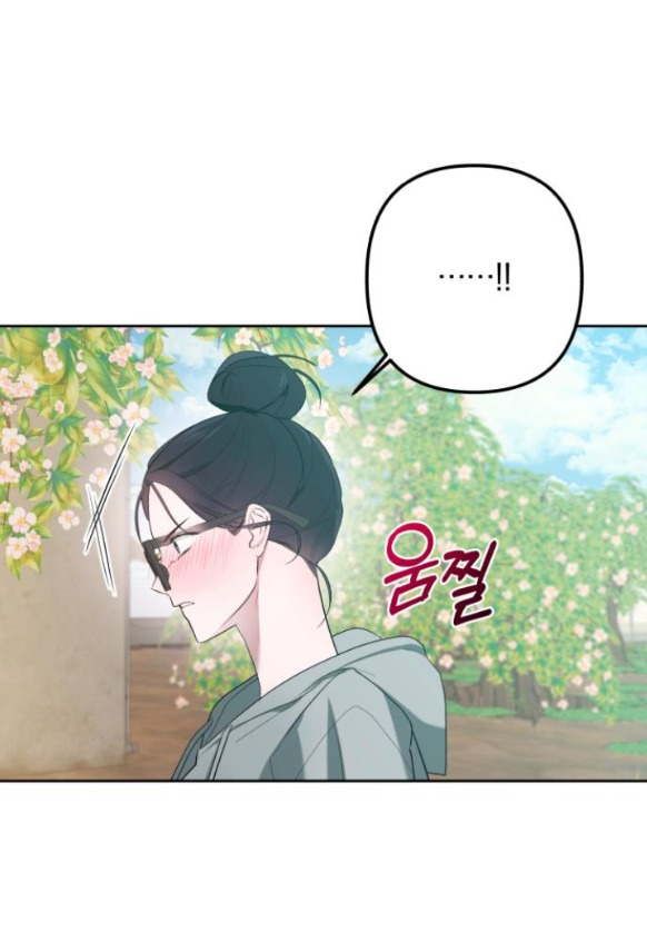 bóng râm mùa xuân chapter 3.2 4