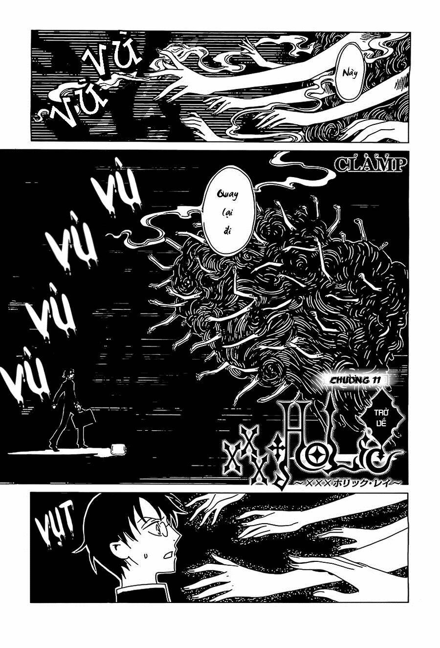 xxxholic rei chapter 11 2