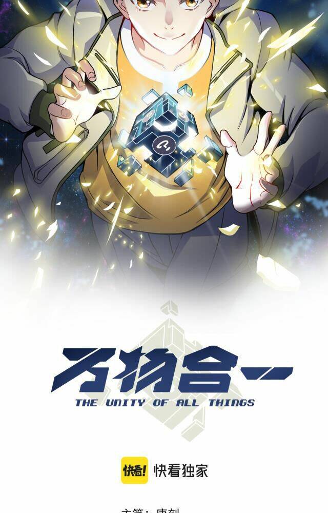 vạn vật hợp nhất chapter 14 6