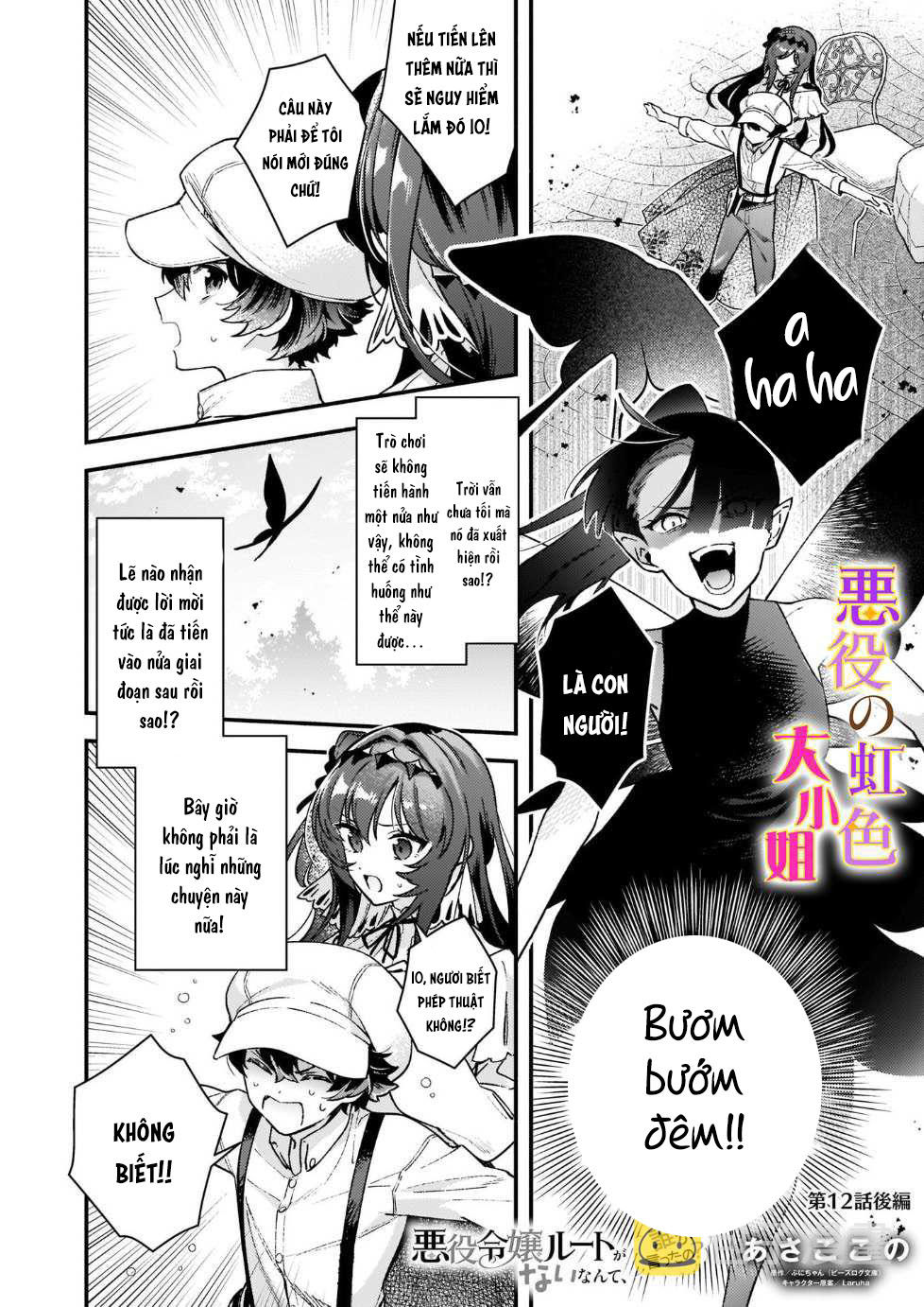 vai phản diện thì tệ lắm sao, đó không phải quan điểm của tôi chapter 12.2 2