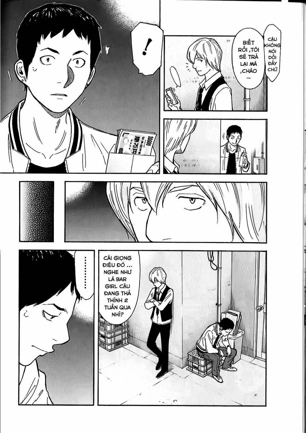 bartender chapter 144 12