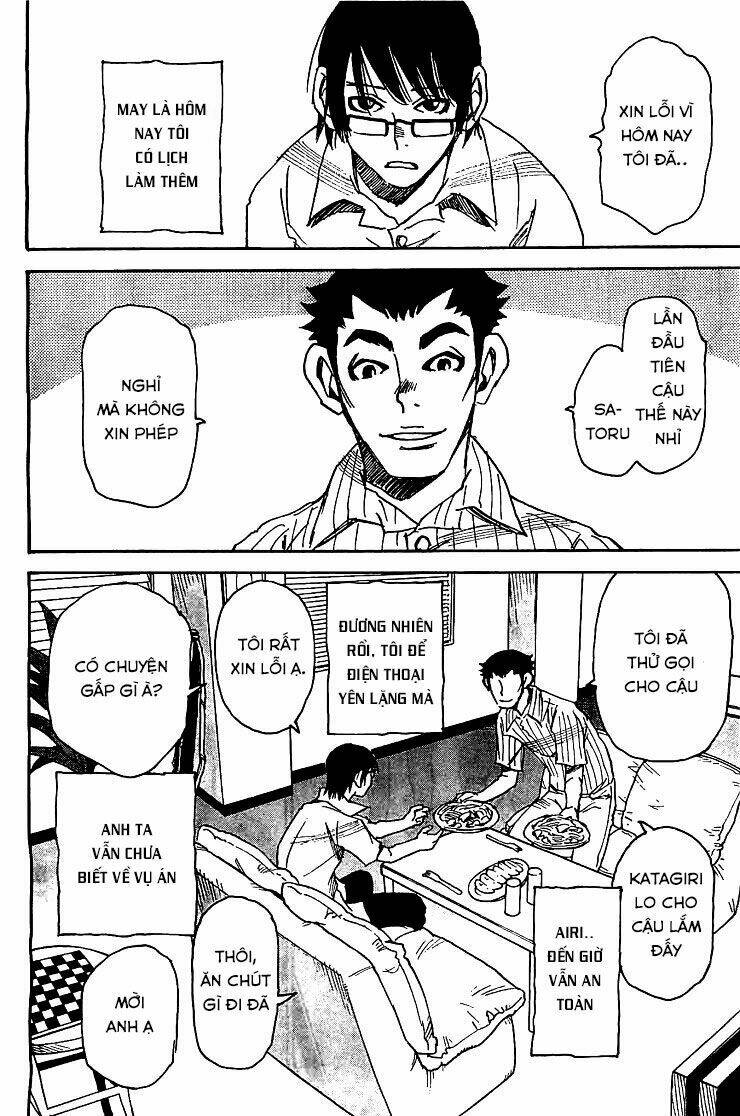 erased chapter 14 21