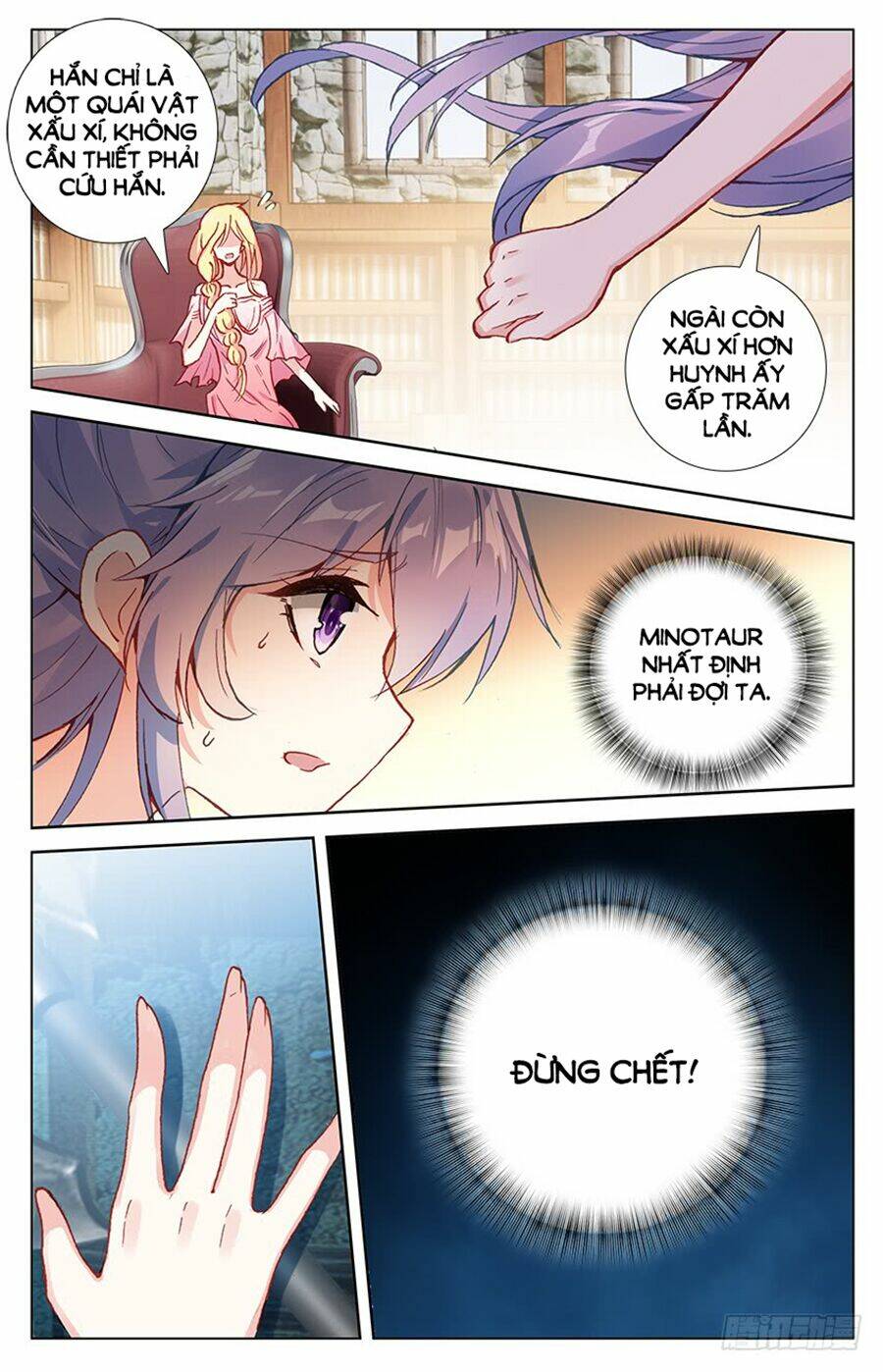 tầm trảo tiền thế chi lữ - lưu niên chuyển chapter 28.1 2