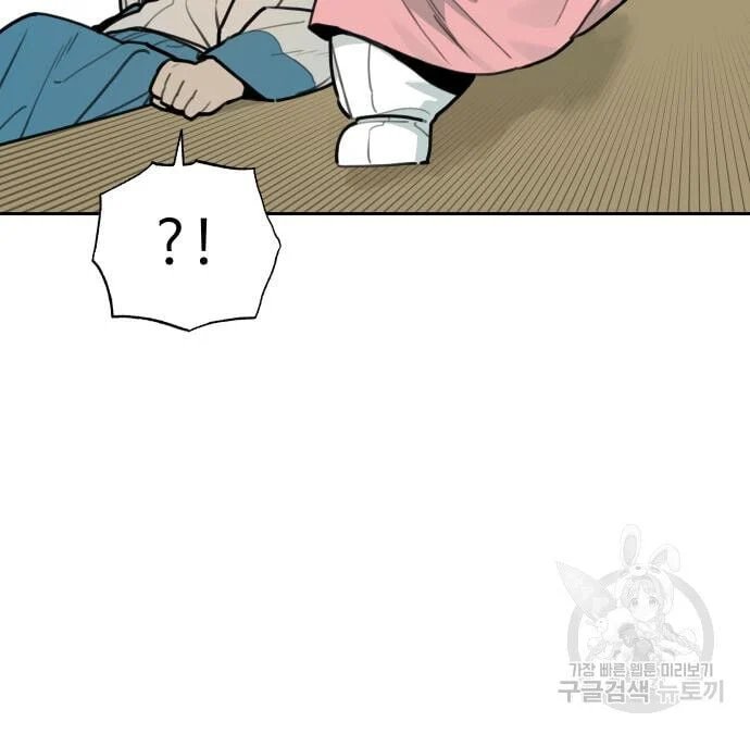 sự lụi tàn của usuzumi chapter 129 59