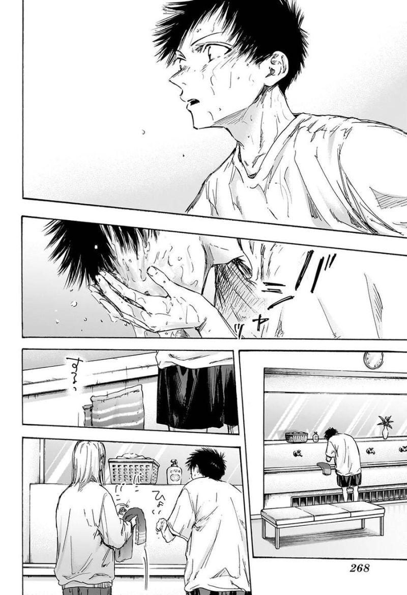 blue box chapter 107 4