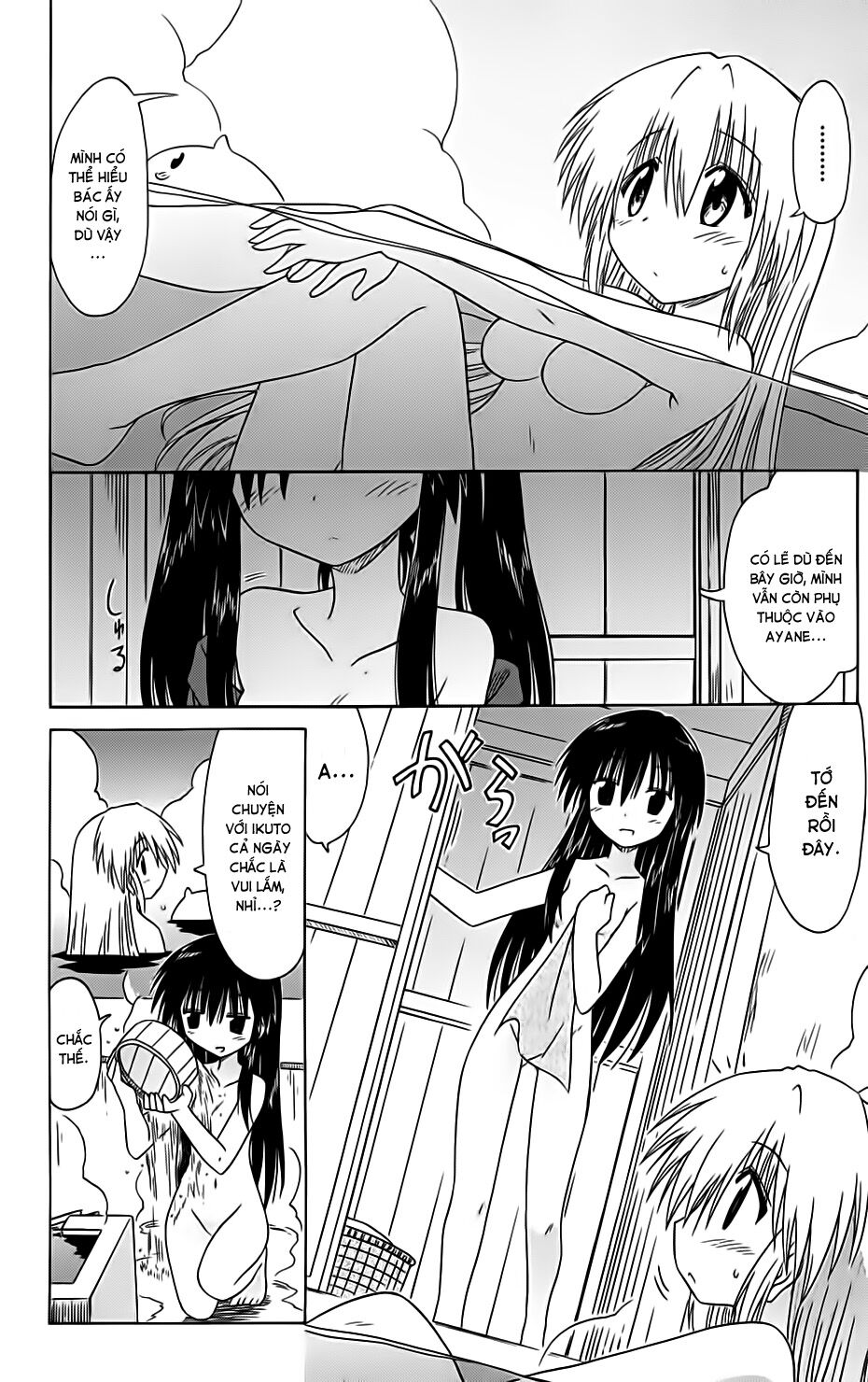 nagasarete airantou chapter 84 24