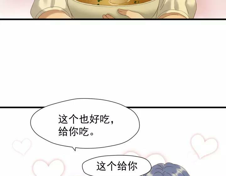 lượm được một tiểu hồ ly phần 3 chapter 87 19