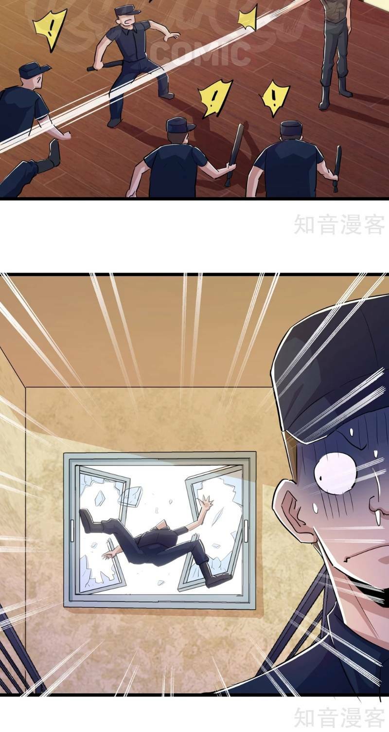 tối cường đặc chủng binh của hoa khôi chapter 80 2