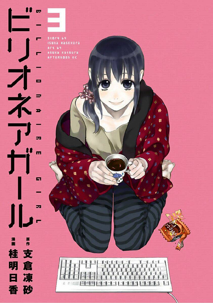 billionaire girl chapter 12 4