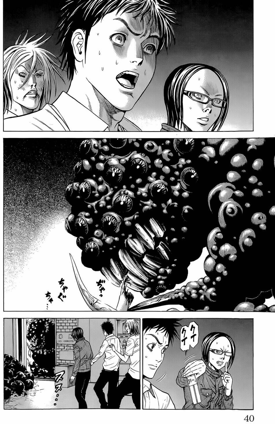 hakaijuu chapter 12 38