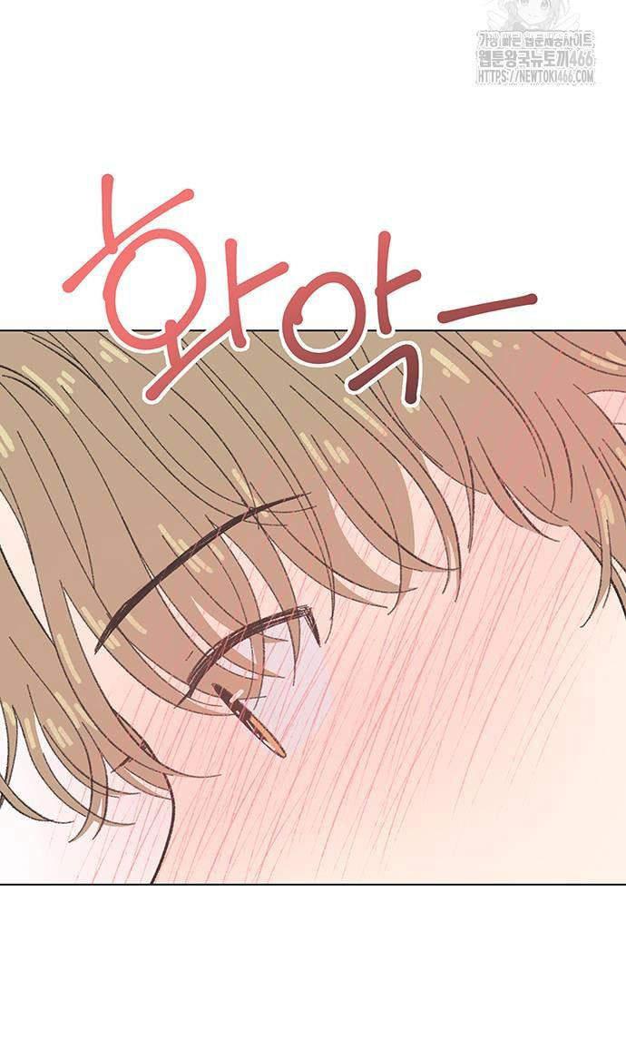 Thanh Xuân Đáng Yêu chapter 26.1 26