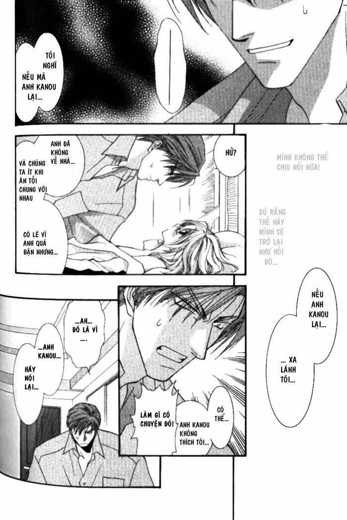 okane ga nai (no money) chapter 4 28