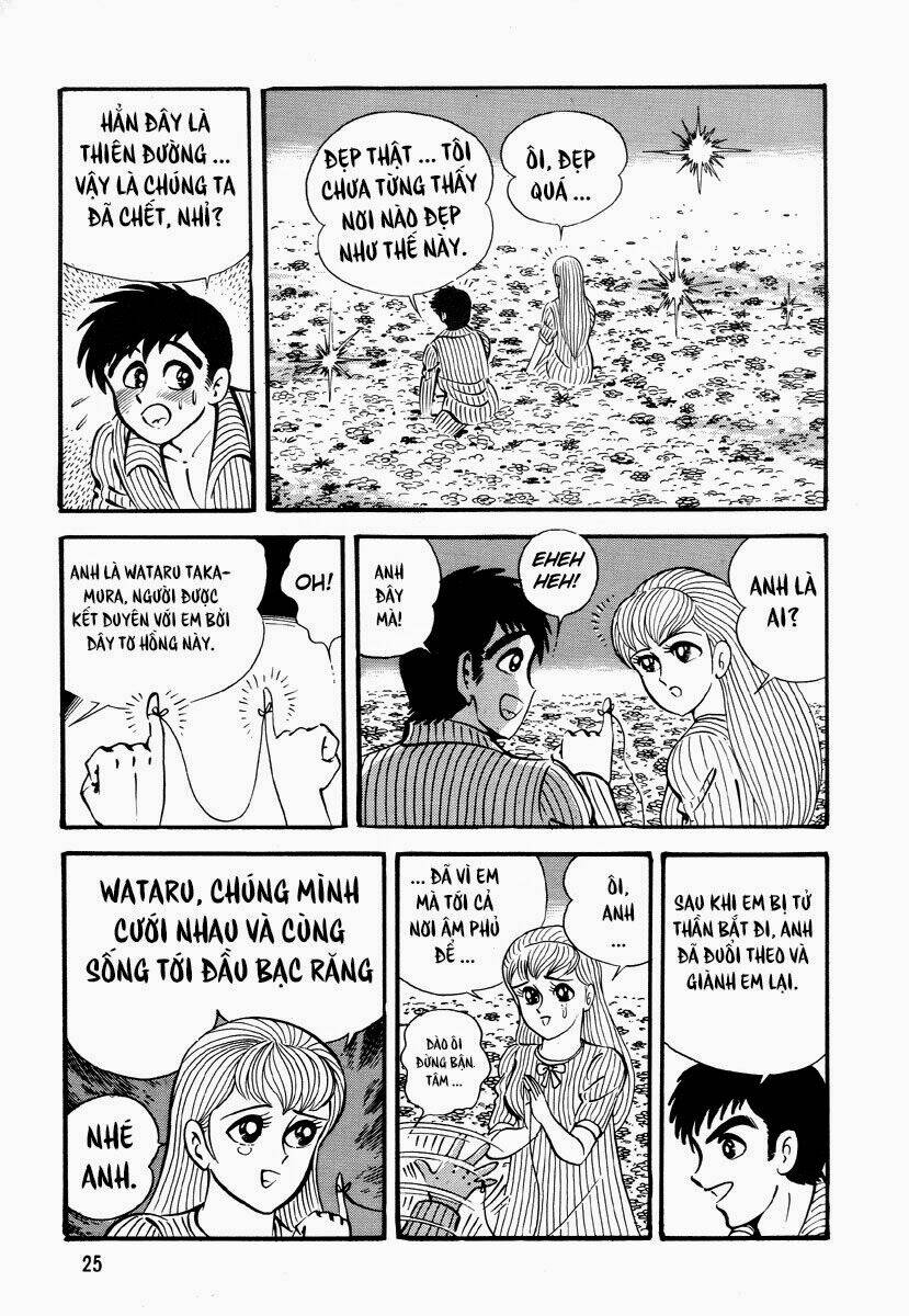 dokuro no yakata chapter 1 25