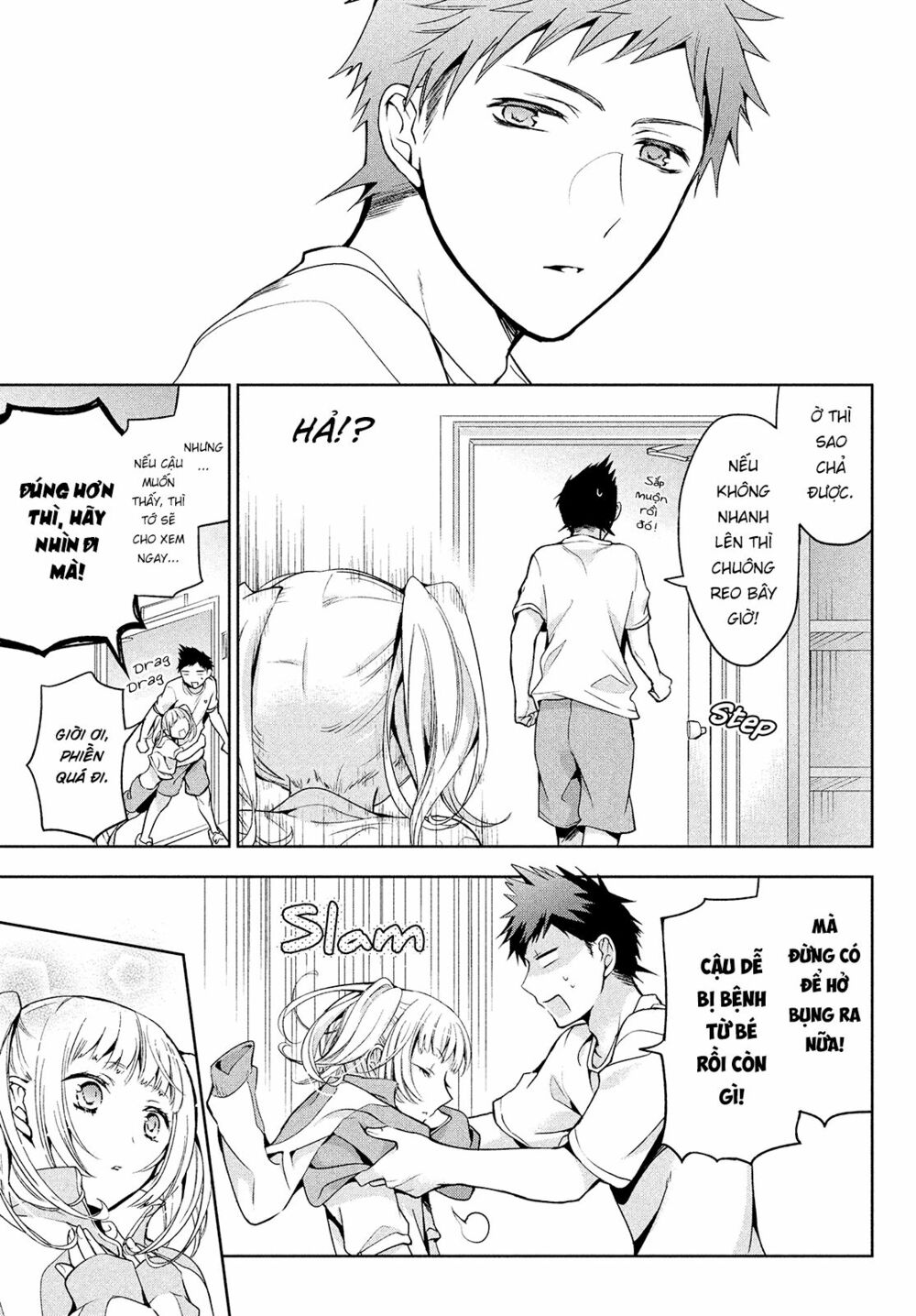 amachin wa jishou chapter 2 15