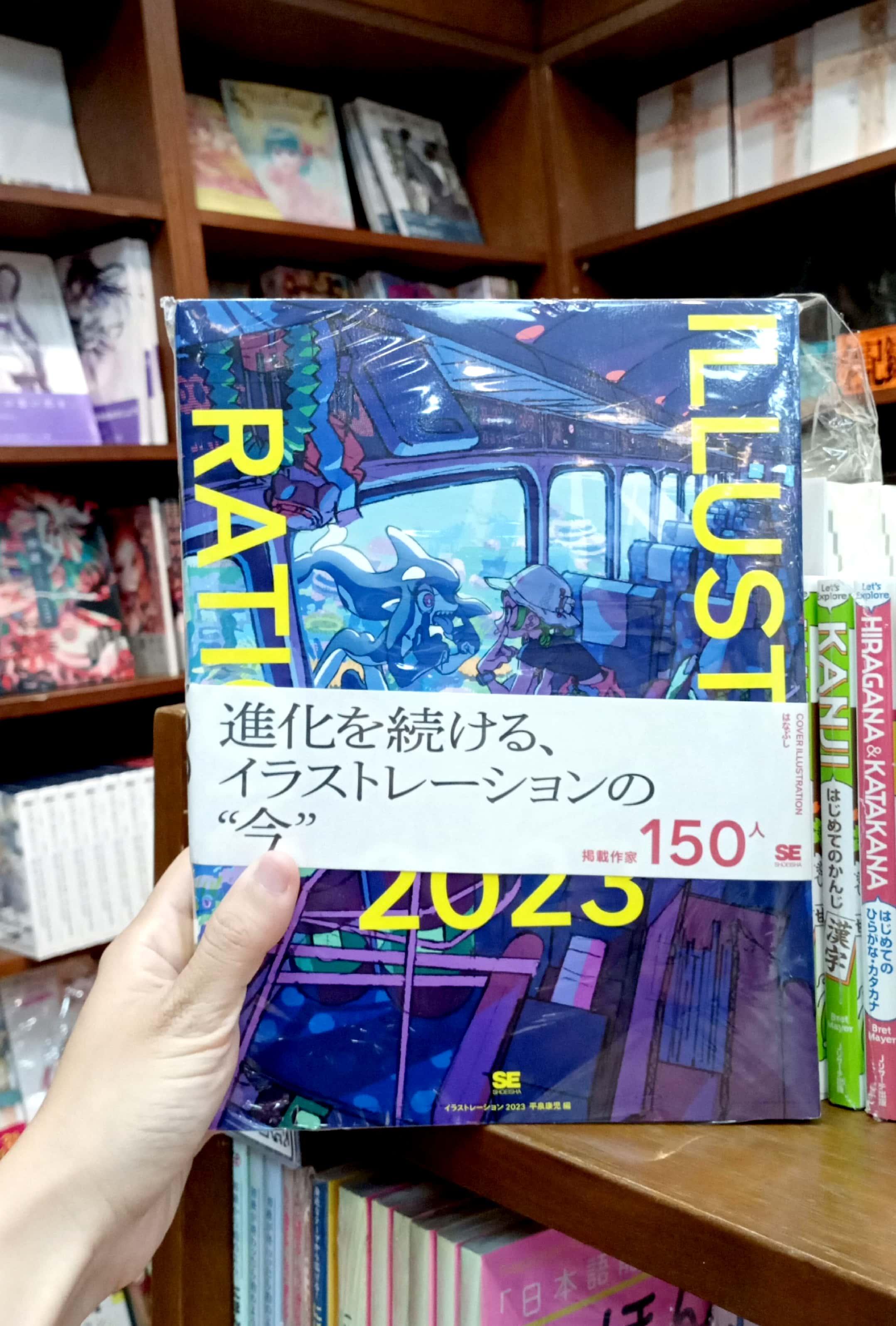 Illustration 2023 Art Book