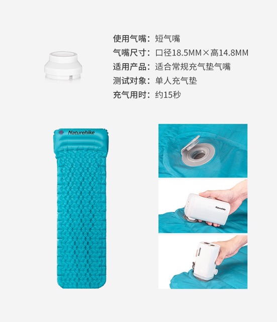 Đồ cắm trại Máy bơm hơi kiêm sạc dự phòng Naturehike NH18Q001-A du lịch dã ngoại đa năng nhiều đầu bơm kiêm đèn A122