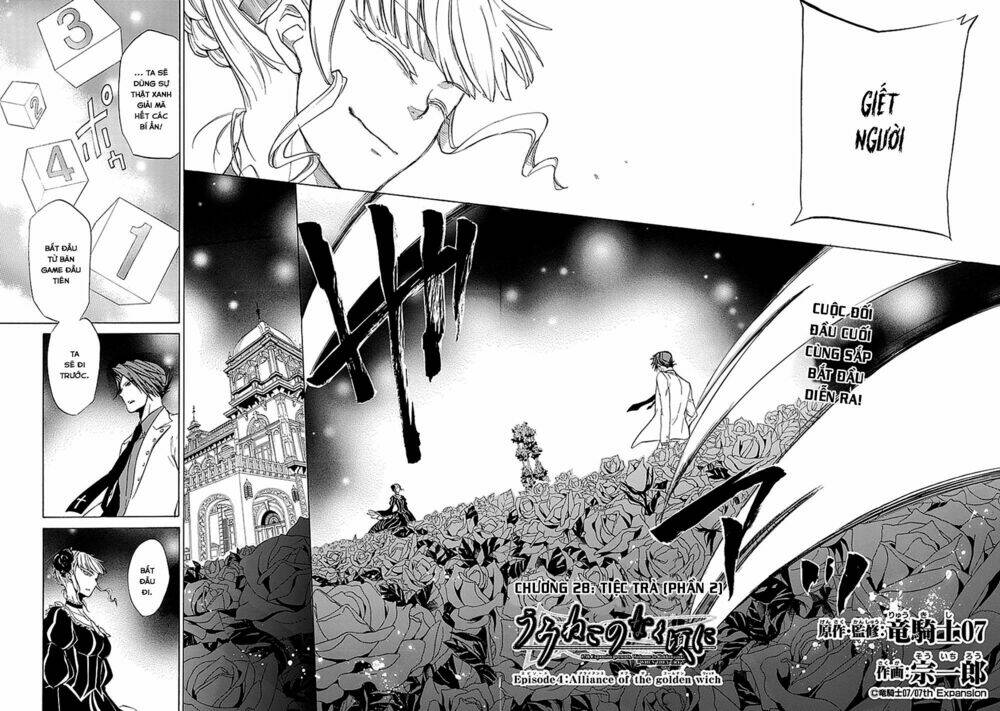 umineko no naku koro ni episode 1: legend of the golden witch chapter 28 5