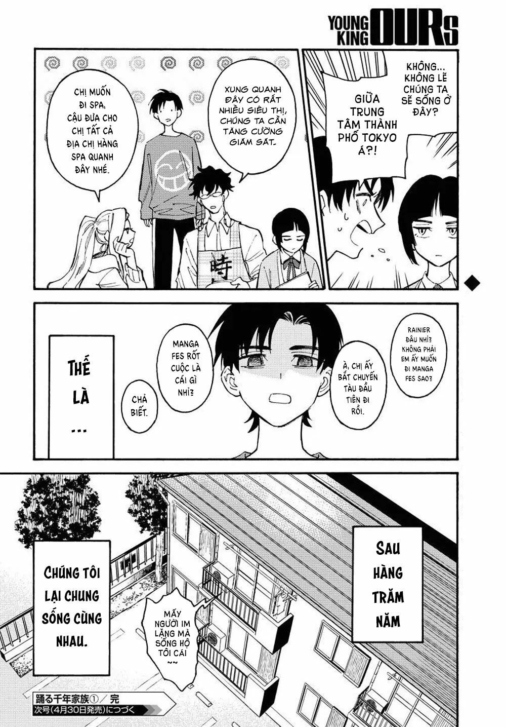 odoru sennen kazoku chapter 1 54