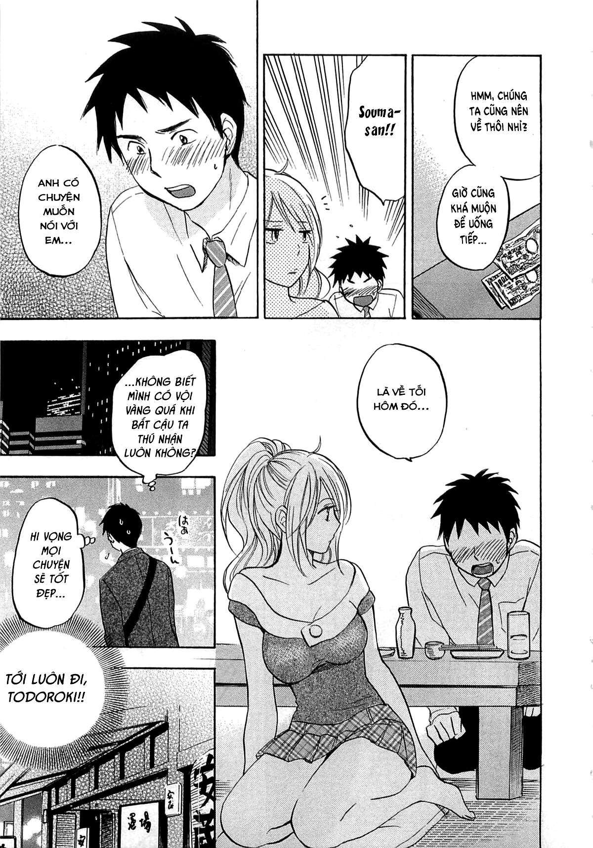 koi wo suru no ga shigoto desu chapter 10 14