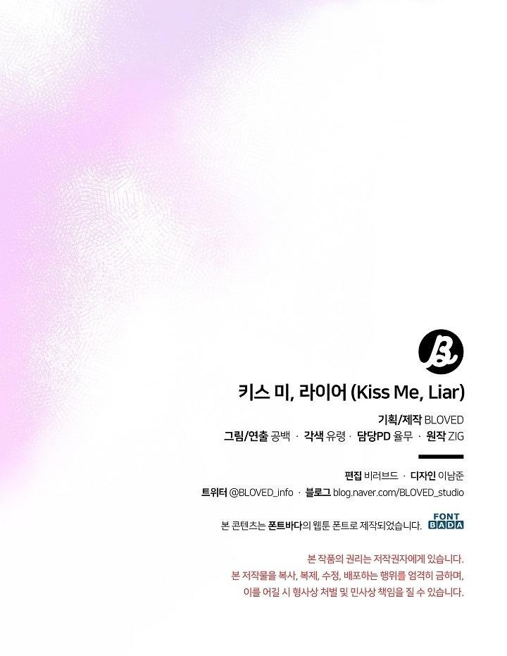kiss me liar chapter 1 40