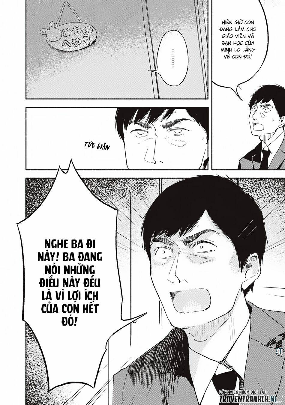 my daughter's friend chapter 2 24