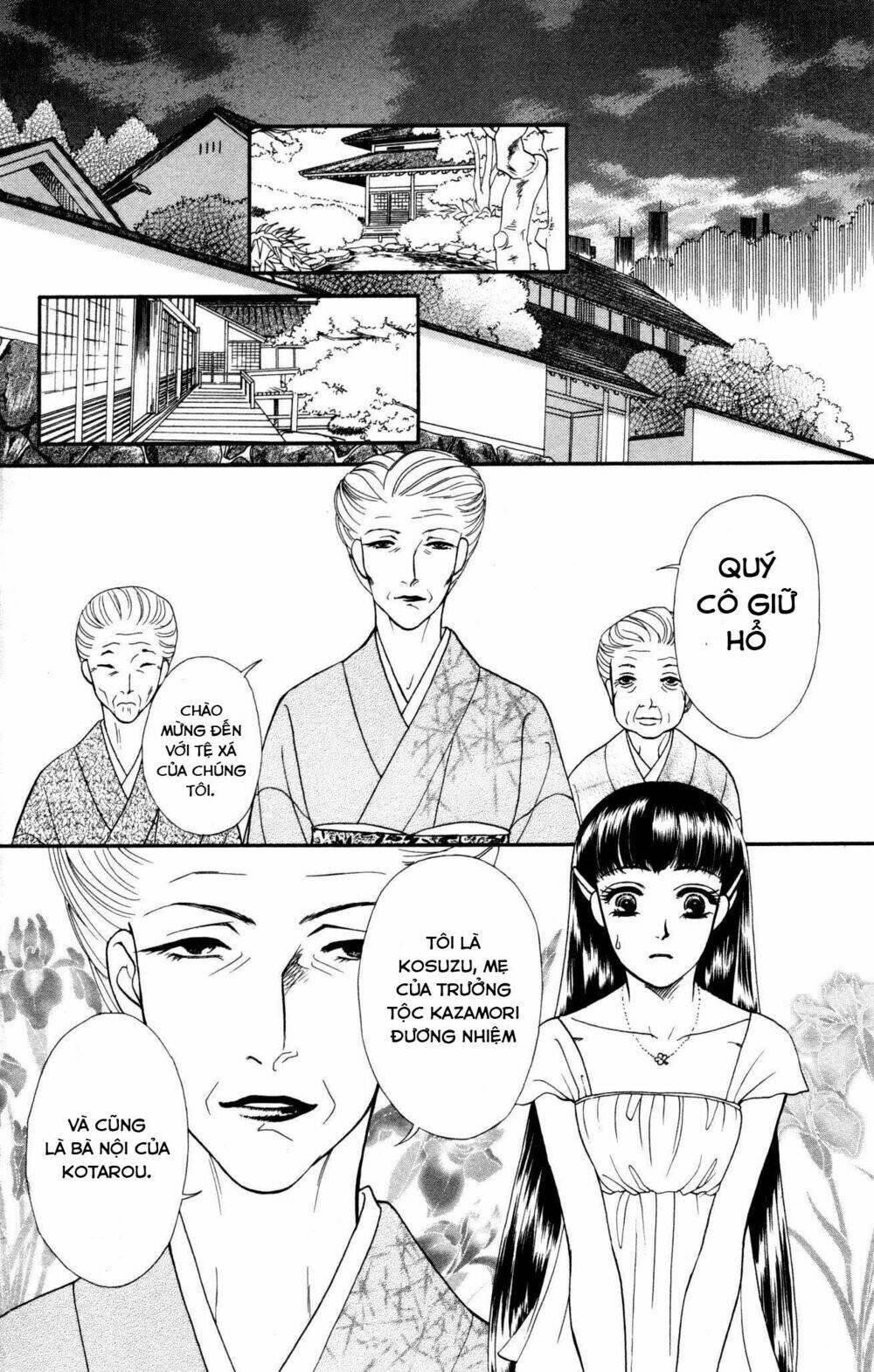 barairo my honey chapter 3 14