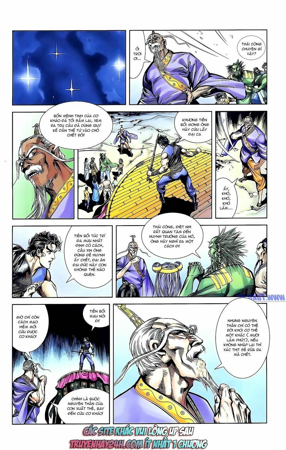 thiên tử truyền kỳ 1 - cơ phát khai chu bản chapter 148 29