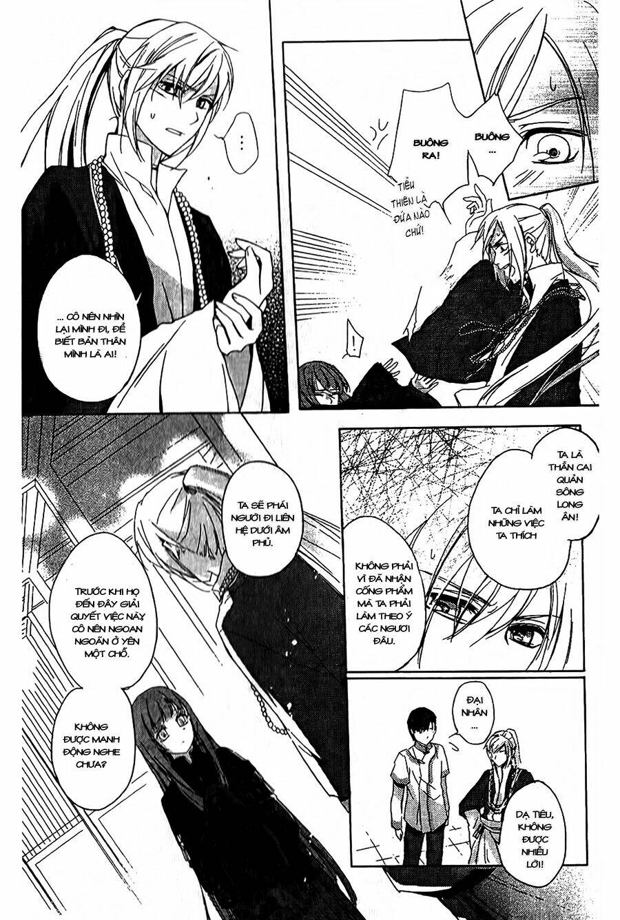 shui shen qi hui juan chapter 2 19