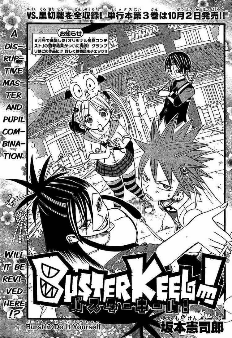 buster keel chapter 12 1