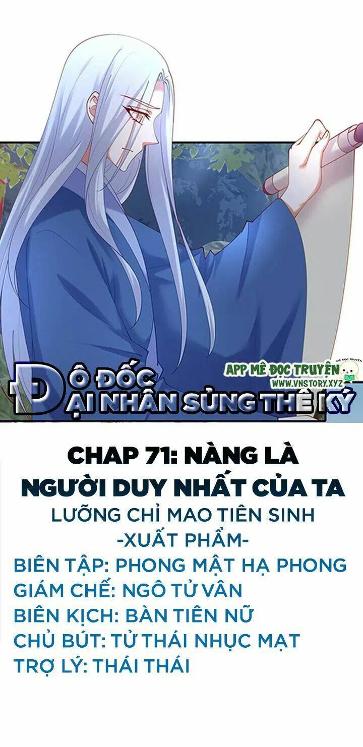 đô đốc đại nhân sủng thê kí chapter 71 1