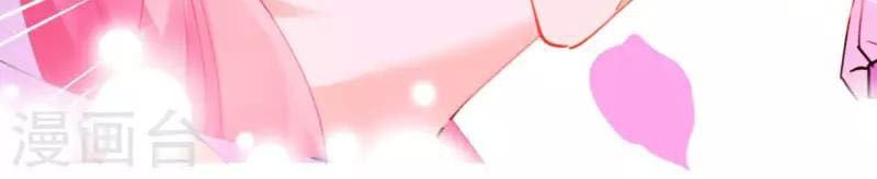 cơ trưởng ngài nhẹ nhàng thôi chapter 50 32