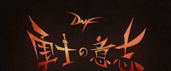 ý chí dũng sĩ 1 chapter 1 1