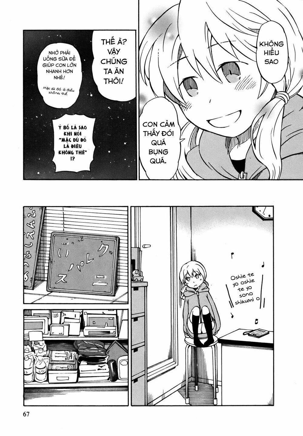 yuuyake rocket pencil chapter 2 29