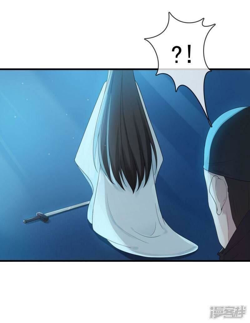 thịnh thế thiên kiêu chapter 19 16