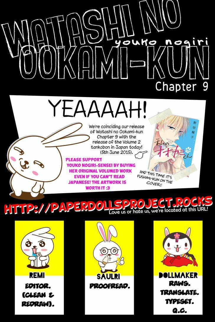 watashi no ookami-kun chapter 9 4