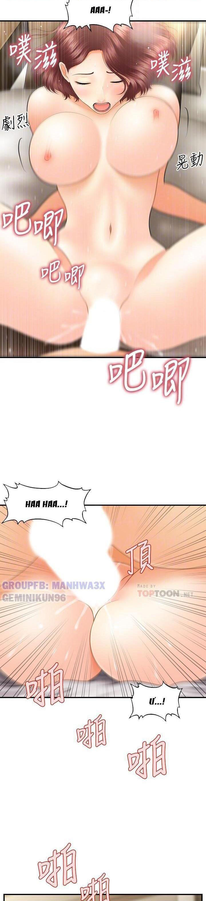 này anh đẹp trai chapter 72 11