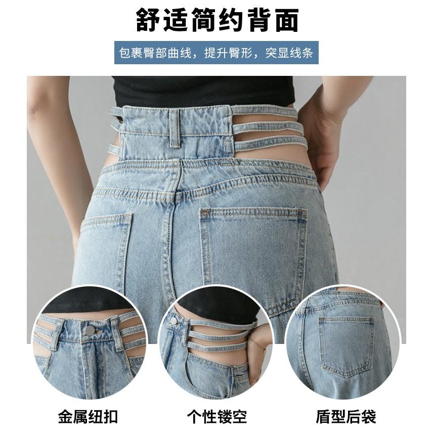 Quần jean nữ lưng cao dáng suông rộng co giãn cao cấp có dây eo siêu cá tính